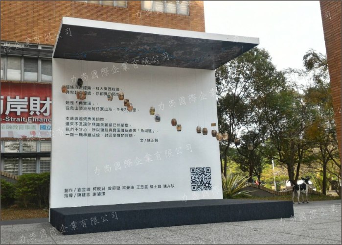 室外展覽場結構(吊掛)