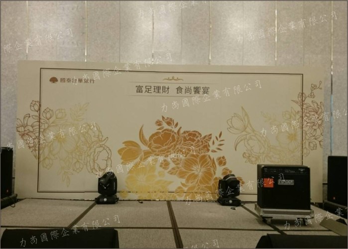 國泰世華銀行(活動)