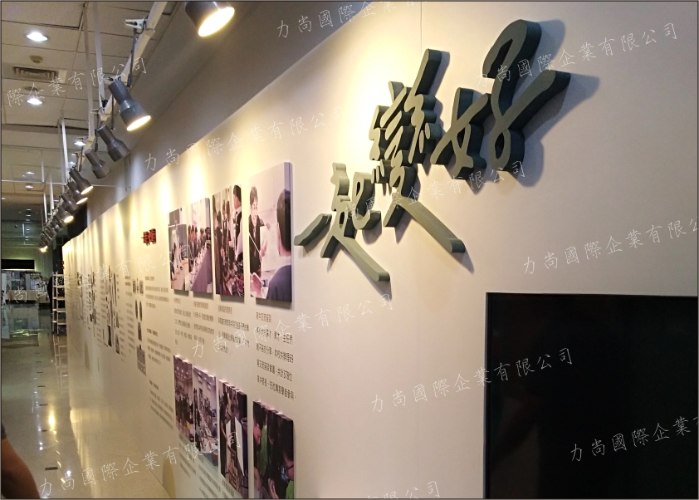 大專院校(展覽)