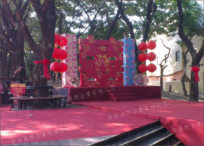 新客家文化園區(客家婚禮)