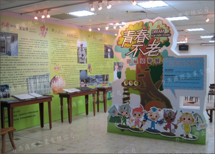 屏東縣政府文化局(介壽圖書館展覽)